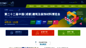 What Cdjbh.cn website looked like in 2023 (1 year ago)