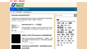 What Csdndoc.com website looked like in 2023 (2 years ago)