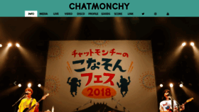 What Chatmonchy.com website looked like in 2023 (1 year ago)