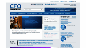 What Cfo-russia.ru website looked like in 2023 (1 year ago)