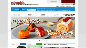 What Colombin.co.jp website looked like in 2023 (1 year ago)