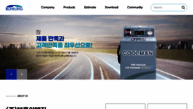What Coolmanauto.com website looked like in 2023 (1 year ago)