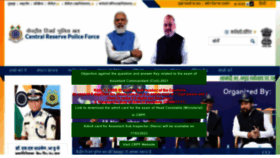 What Crpf.gov.in website looked like in 2023 (1 year ago)
