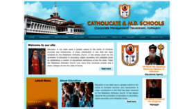 What Cmdschools.org website looked like in 2023 (1 year ago)