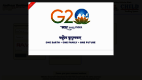 What Cts-ss.gujarat.gov.in website looked like in 2023 (1 year ago)