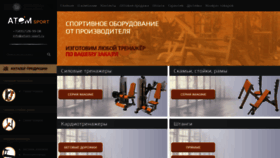 What Chudopesni.ru website looked like in 2023 (1 year ago)