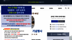 What Cmcseoul.or.kr website looked like in 2023 (1 year ago)