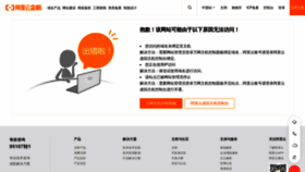What Chinapharm.com.cn website looked like in 2023 (1 year ago)