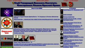 What Clubvi.ru website looked like in 2023 (1 year ago)