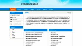 What Chehuo.cn website looked like in 2023 (1 year ago)