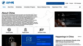 What Campuschina.org website looked like in 2023 (1 year ago)