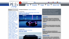 What Carstyling.ru website looked like in 2023 (1 year ago)