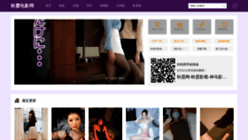 What Chinarallyclub.com website looked like in 2023 (2 years ago)