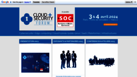 What Cloudcomputing-world.com website looked like in 2023 (This year)