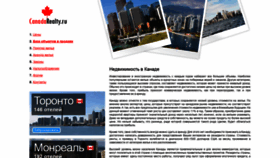 What Canadarealty.ru website looked like in 2023 (This year)