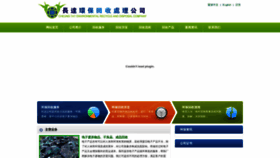 What Changdahk.com website looked like in 2023 (This year)