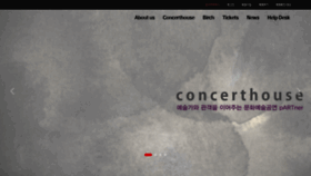 What Concerthouse.co.kr website looked like in 2023 (This year)