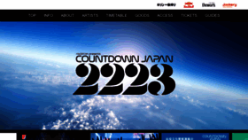 What Countdownjapan.jp website looked like in 2023 (This year)