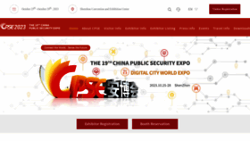What Cpse.com.cn website looked like in 2023 (2 years ago)