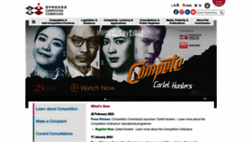 What Compcomm.hk website looked like in 2023 (2 years ago)