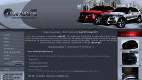 What Club-q5.ru website looked like in 2023 (This year)