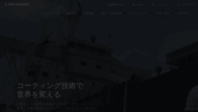 What Cmp.co.jp website looked like in 2023 (This year)