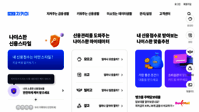 What Credit.co.kr website looked like in 2023 (This year)