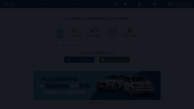 What Car.gr website looked like in 2023 (This year)