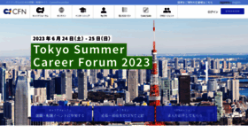 What Careerforum.net website looked like in 2023 (This year)