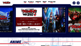 What Cf-vanguard.com website looked like in 2023 (This year)
