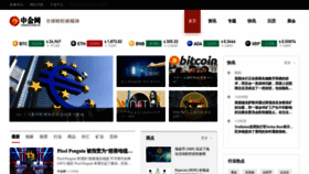 What Cngold.com.cn website looked like in 2023 (This year)