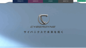 What Cyberdyne.jp website looked like in 2023 (This year)