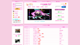 What Communes.jp website looked like in 2023 (2 years ago)