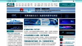What C114.com.cn website looked like in 2023 (This year)