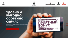 What Citroen.ru website looked like in 2023 (This year)