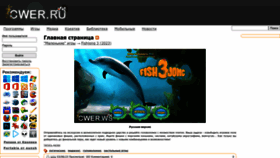 What Cwer.ru website looked like in 2023 (This year)