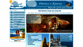 What Crimea.ru website looked like in 2023 (This year)