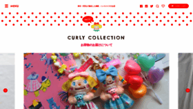 What Curlycollection.jp website looked like in 2023 (This year)