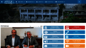 What Cityofxanthi.gr website looked like in 2023 (This year)