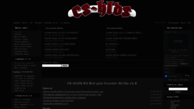 What Cs-hlds.ru website looked like in 2023 (This year)