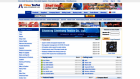 What Chinatexnet.com website looked like in 2023 (This year)