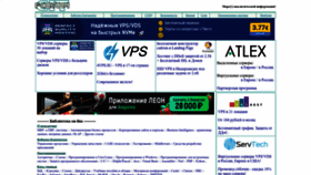 What Citforum.ru website looked like in 2023 (2 years ago)