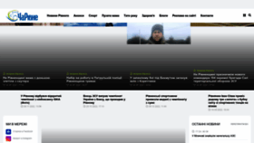 What Charivne.info website looked like in 2023 (3 years ago)