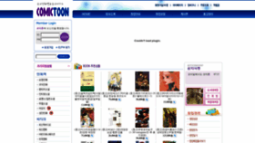 What Comictoon.co.kr website looked like in 2023 (This year)