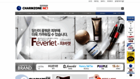 What Charmzonenc1.co.kr website looked like in 2023 (This year)