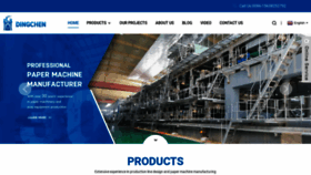 What Chinapapermachinery.com website looked like in 2023 (This year)