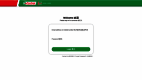 What Castrolezrewards.com website looked like in 2023 (1 year ago)