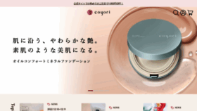 What Coyori.com website looked like in 2023 (This year)