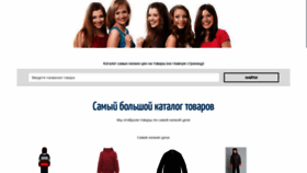 What Cool-sender.ru website looked like in 2023 (This year)