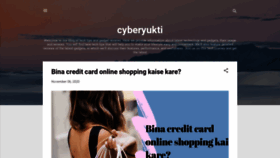 What Cyberyukti.com website looked like in 2023 (This year)